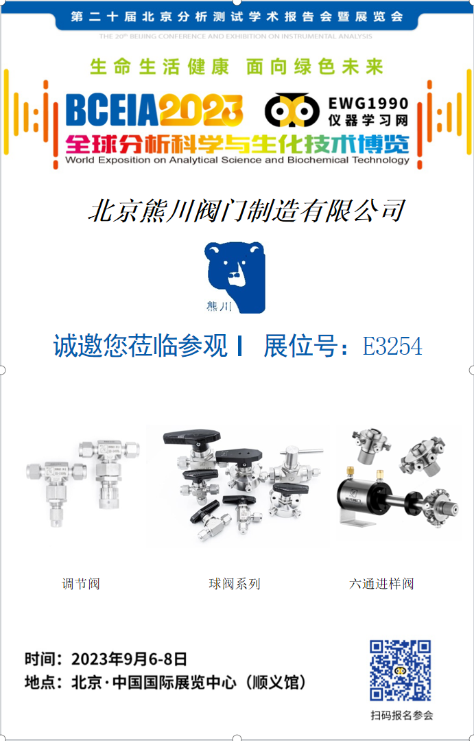 屏幕截图 2023-08-12 130351.png