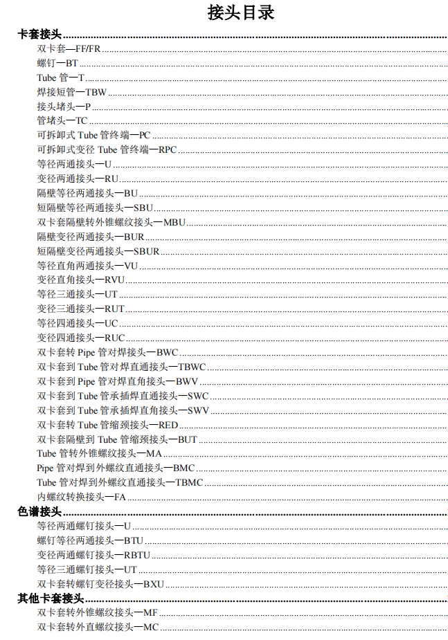 屏幕截图 2023-08-17 133629.png