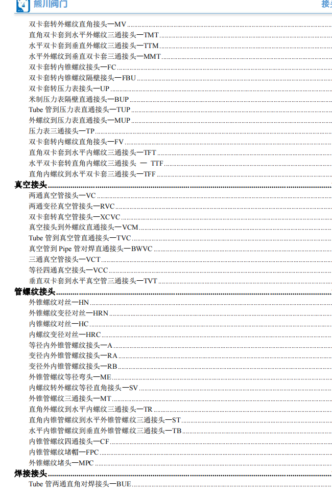 屏幕截图 2023-08-17 133636.png