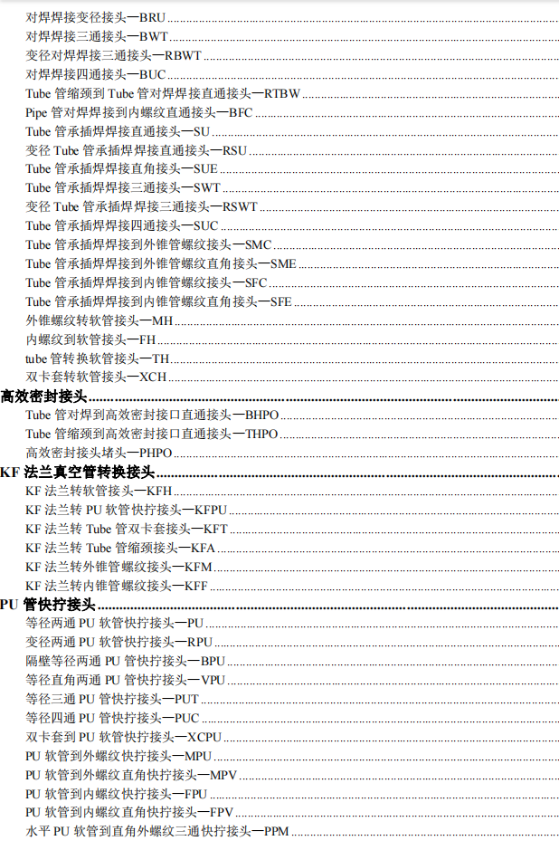 屏幕截图 2023-08-17 133643.png