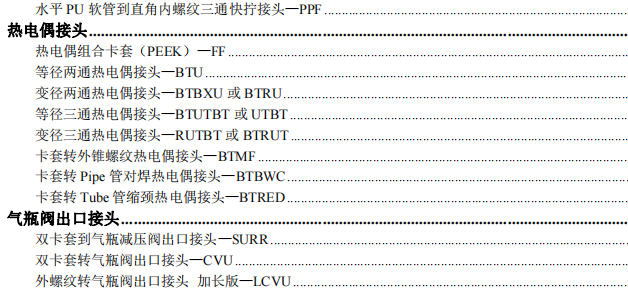 屏幕截图 2023-08-17 133648.png