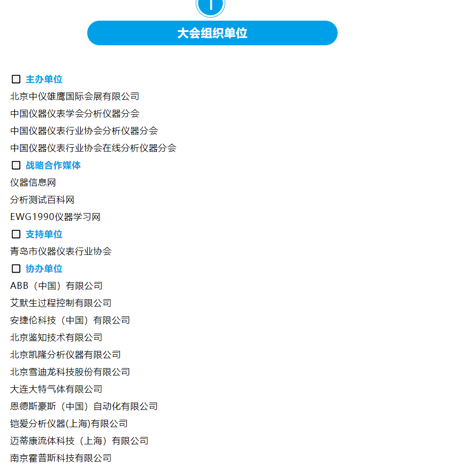 屏幕截图 2023-10-30 081614.png