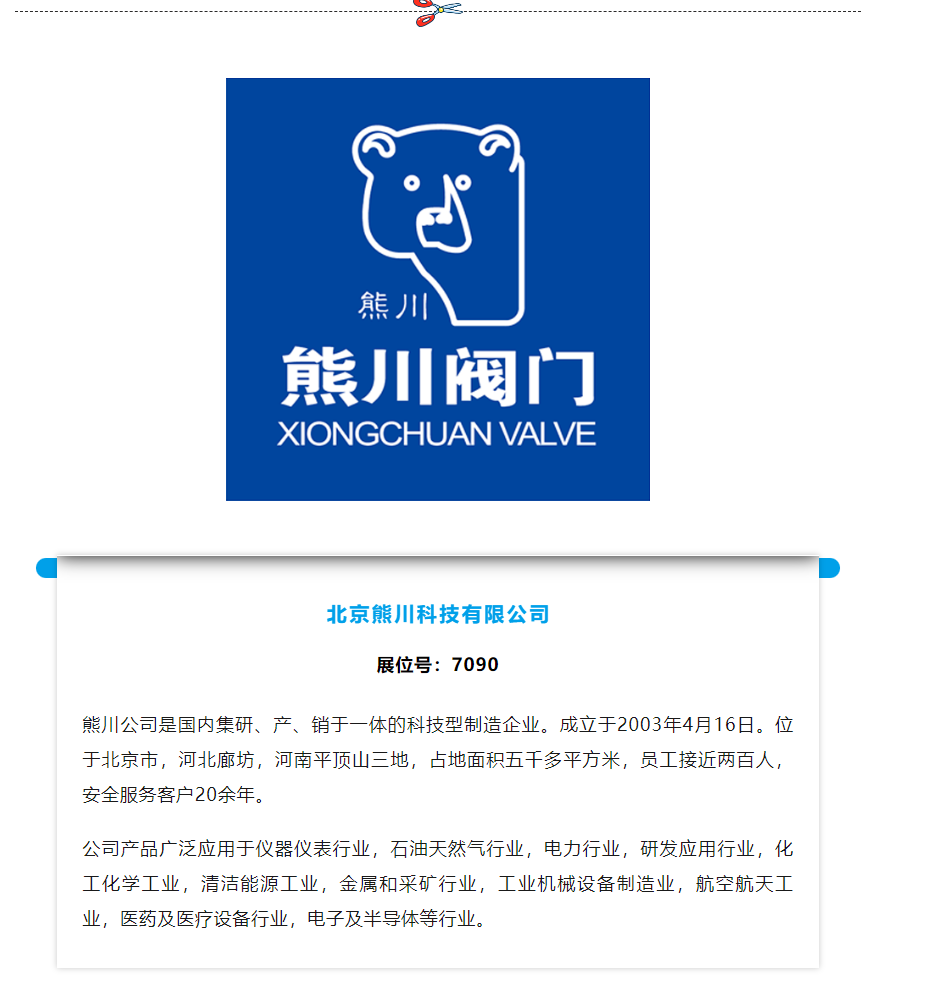 屏幕截图 2023-10-30 081642.png