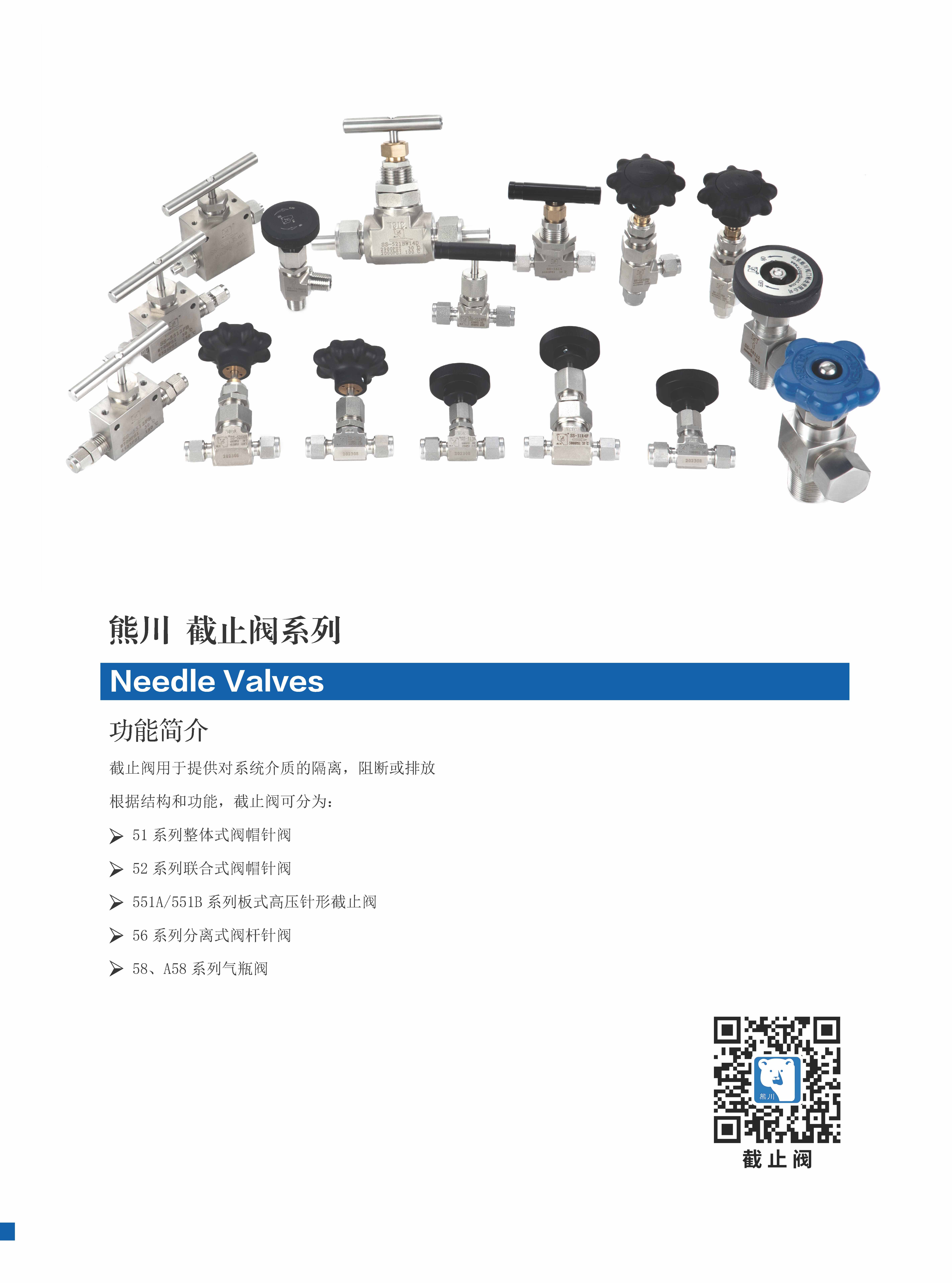 2023-11-10印刷最终_页面_049.jpg