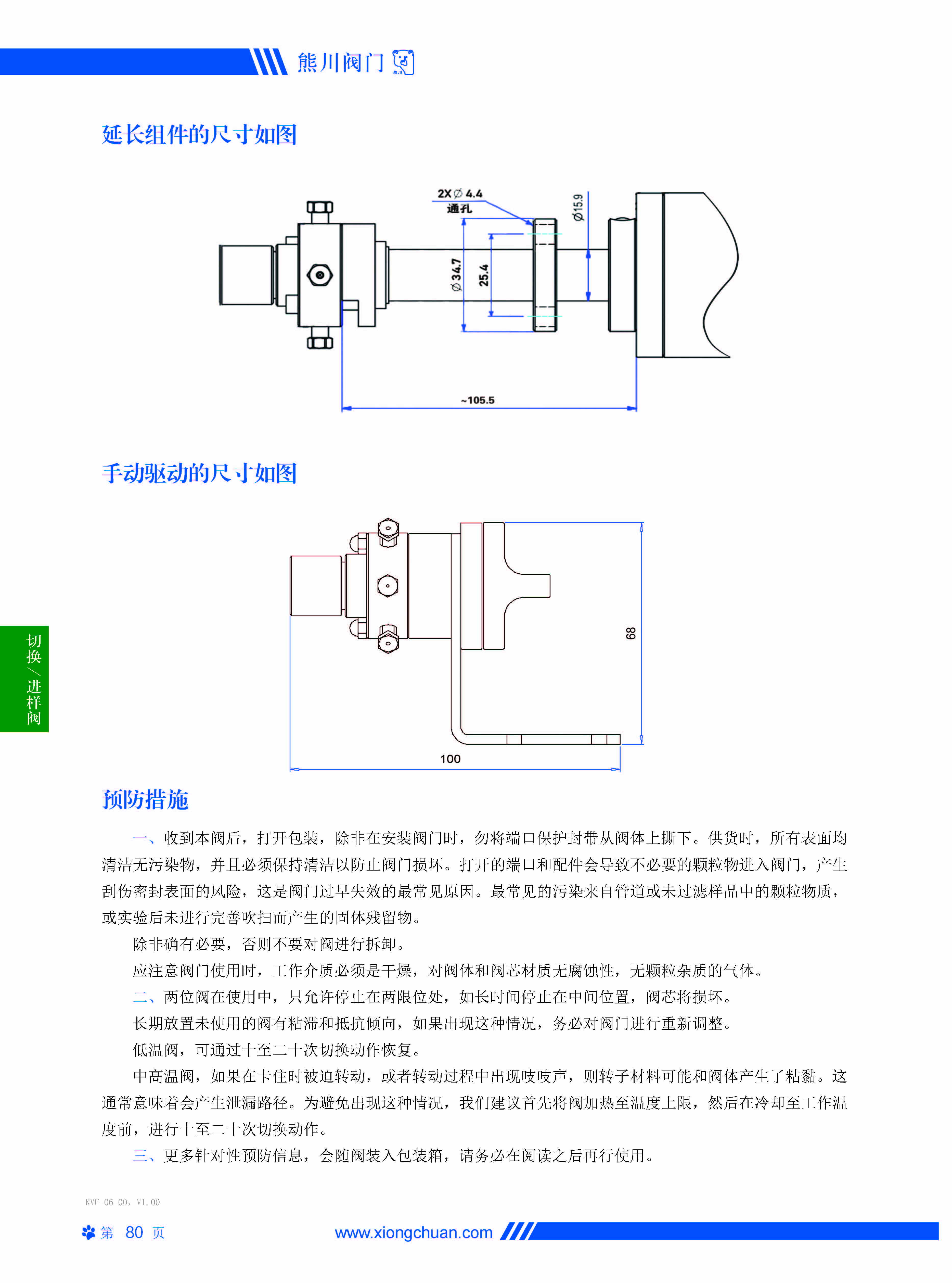 2023-11-10印刷最终_页面_084.jpg